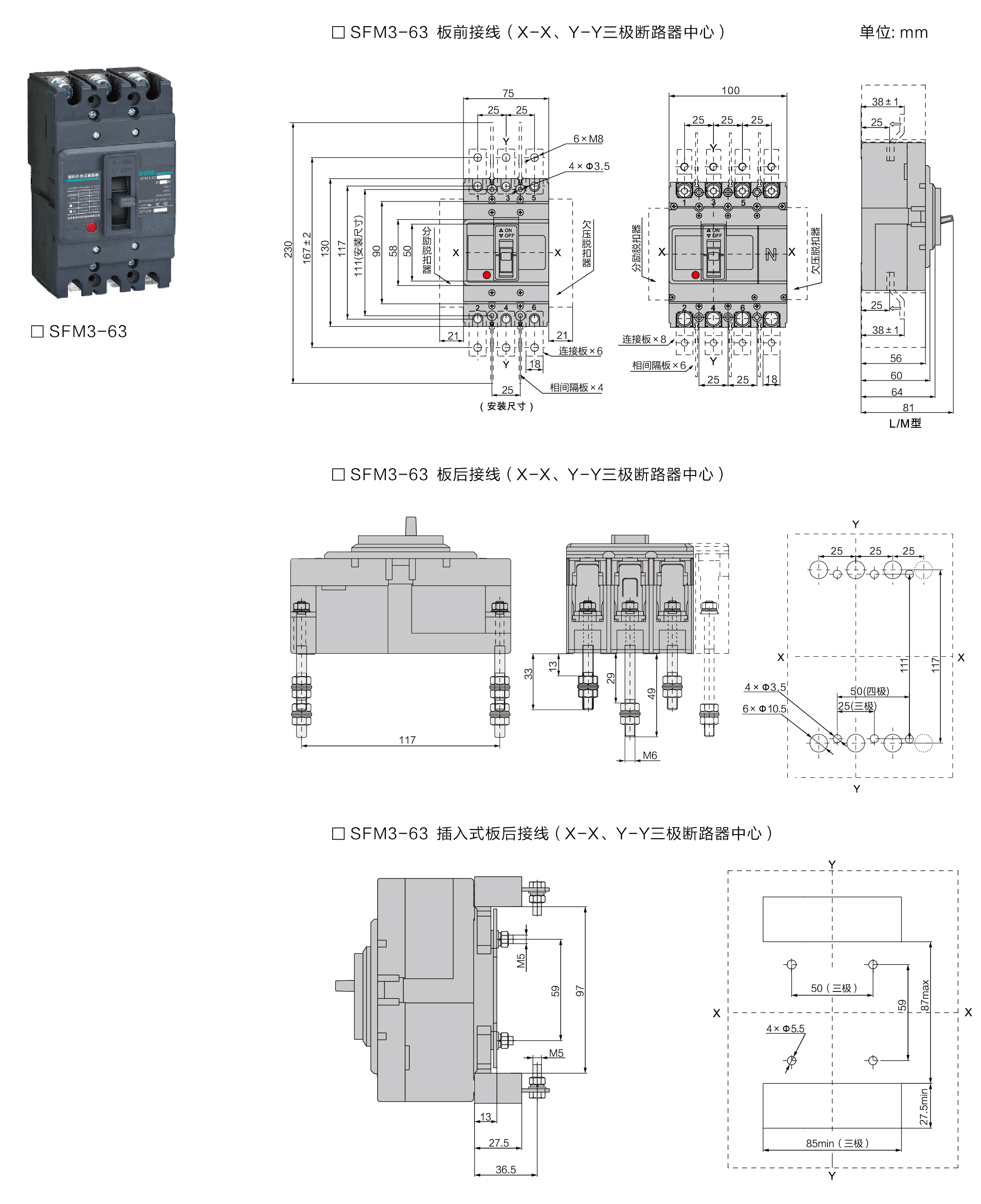 外形及安装尺寸.png