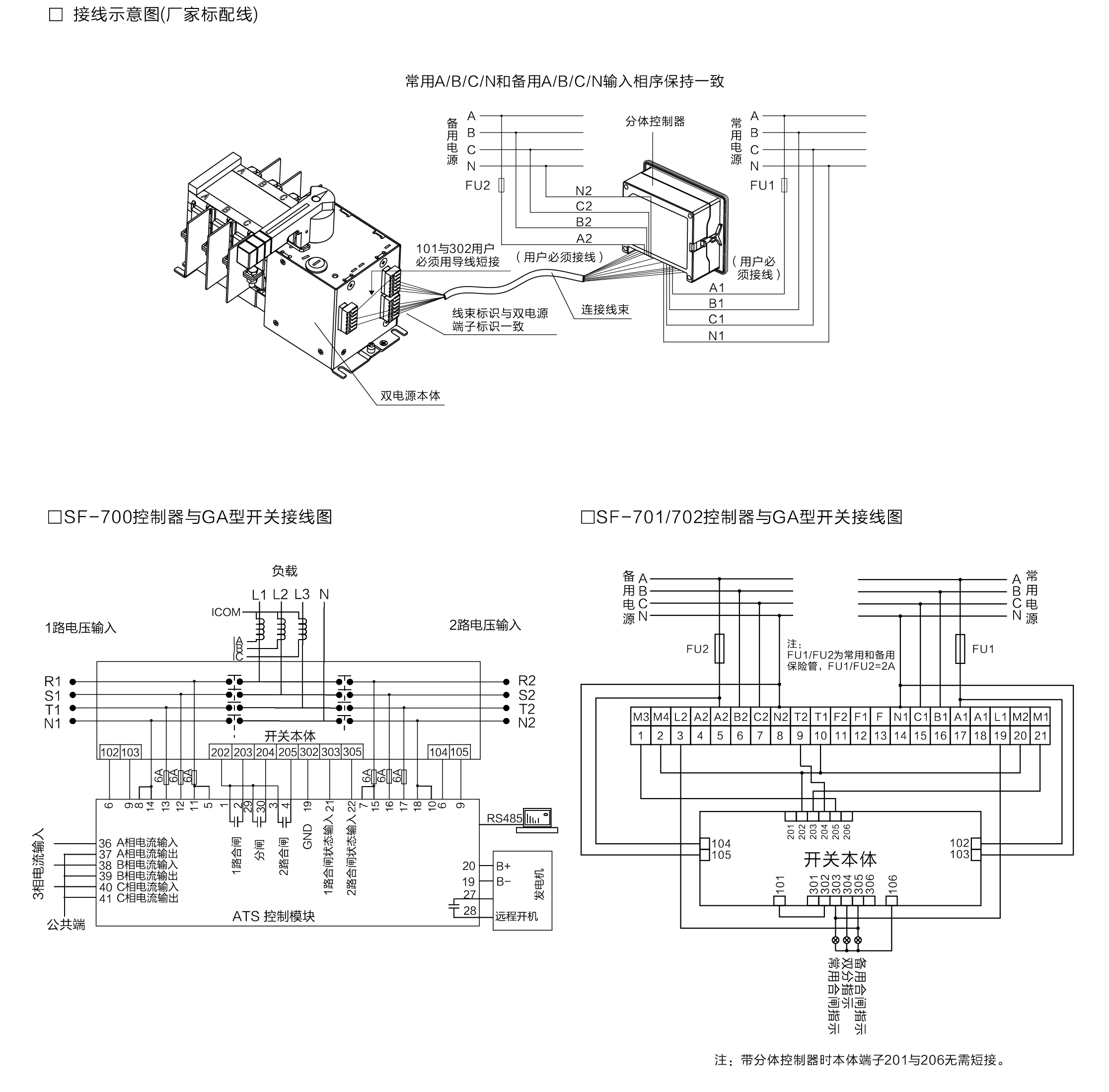 接线.png