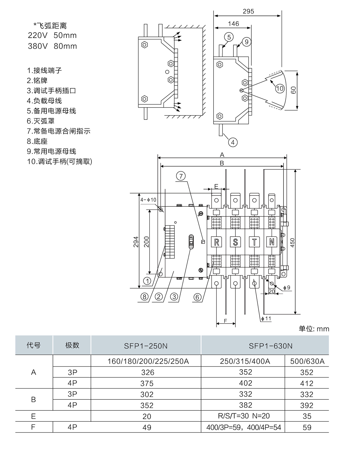 尺寸 拷贝.jpg