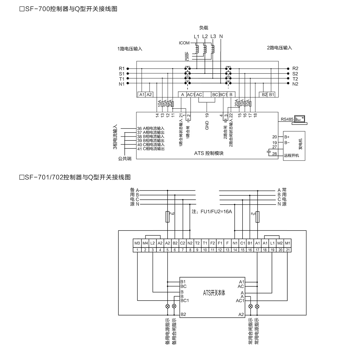 接线 拷贝.jpg