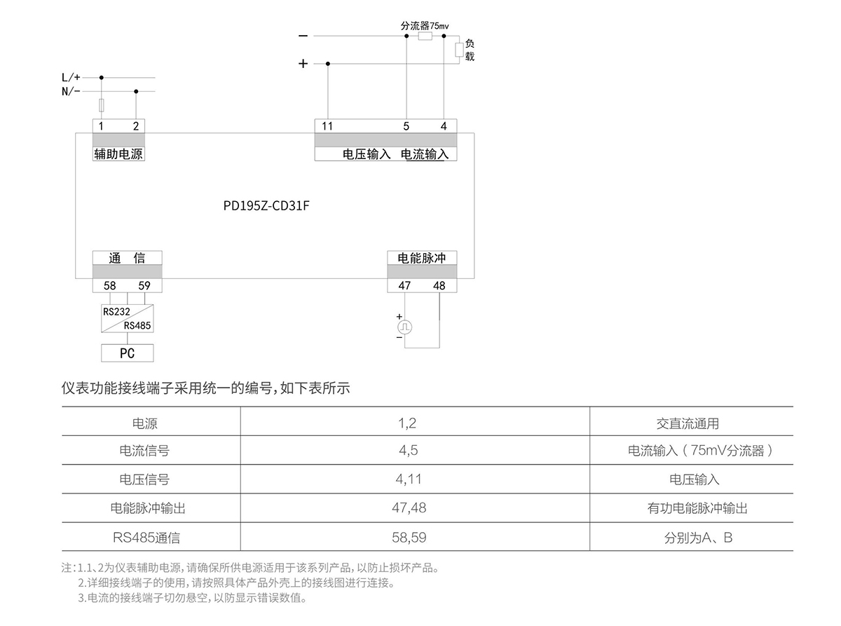 接线.jpg