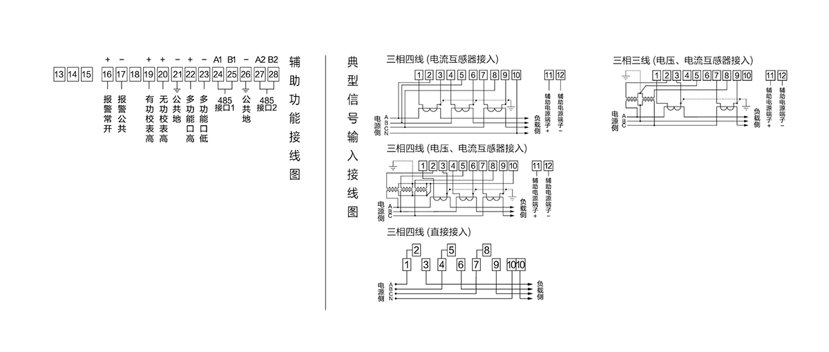 典型接线.jpg