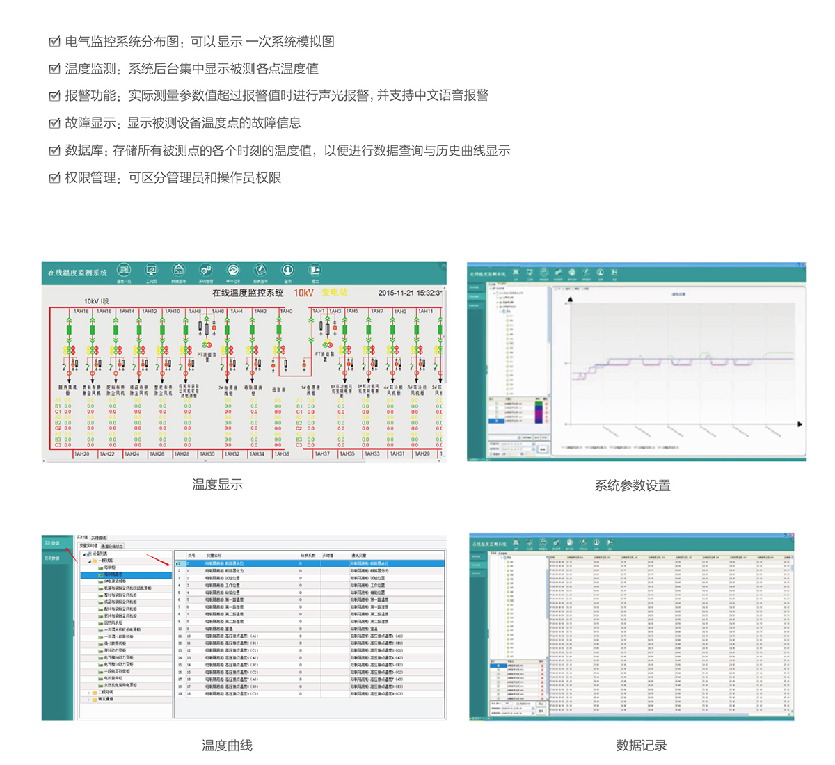 系统功能 拷贝.jpg