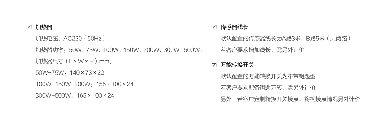 附件（选配） 拷贝.jpg